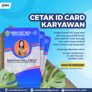 id card rs id card rs