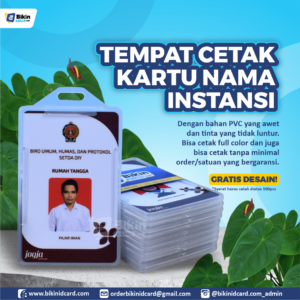 ID Card Vertical ID Card Vertical